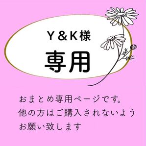 Y&K様専用 アクリル刻印 レザークラフト オーダー