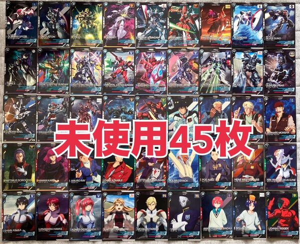 【セール】アーセナルベース 機動戦士ガンダム FQ01 R C コンプリート まとめ売り
