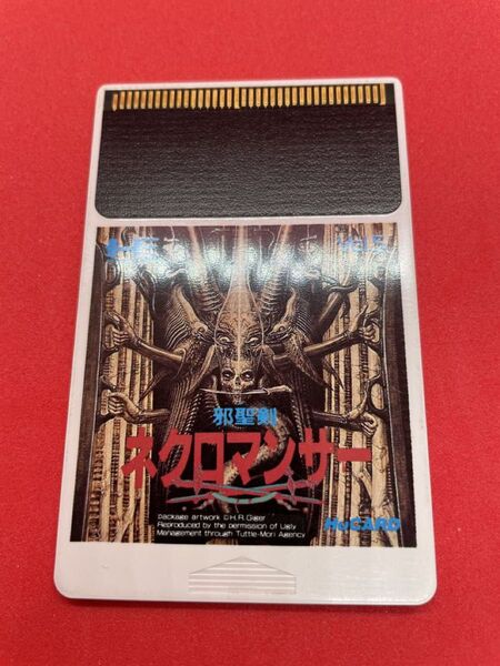 PCエンジン Huカード 邪聖剣ネクロマンサー