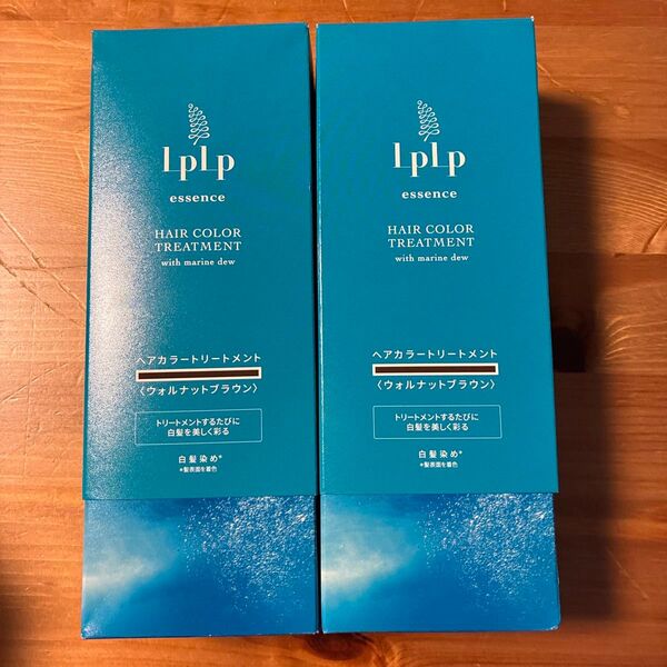 lpLp ヘアカラートリートメント ウォルナットブラウン 2個セット