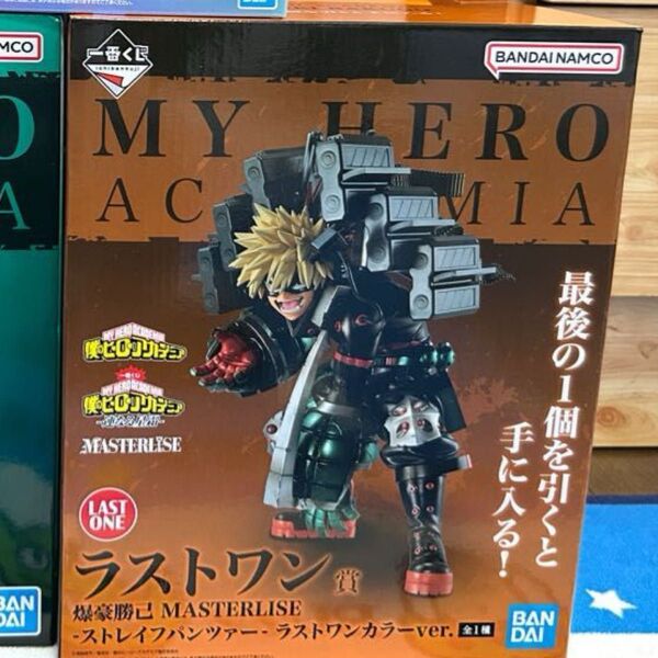 僕のヒーローアカデミア 一番くじ 連なる星霜 MASTERLISE 爆豪勝己 -ストレイフパンツァー-