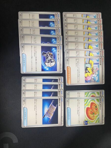 ポケモンカード 汎用セット ナンジャモ8枚、カウンターキャッチャー5枚、なかよしポフィン2枚、夜のタンカ4枚