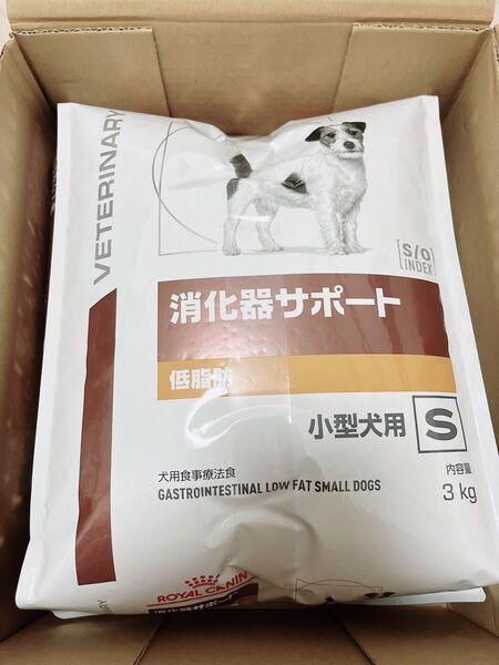 【新品未開封】ロイヤルカナン 消化器サポート 低脂肪 小型犬用 S 3Kg 犬用