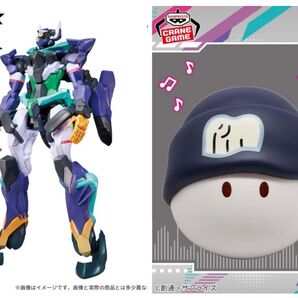 ガンダム フィギュア スピーカー 2点セット
