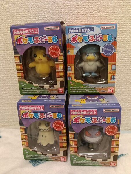ポケットモンスター ポケモン ポケモふどーる6 ピカチュウ ミミッキュ ゲンガー クワッス