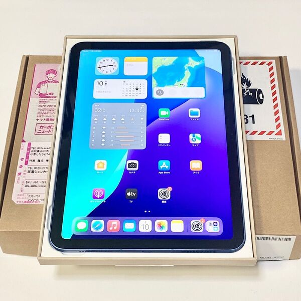 未使用新品 Apple保証9月6日迄★ iPad 第10世代 10.9 256GB ブルー Wi-Fi + Cellular
