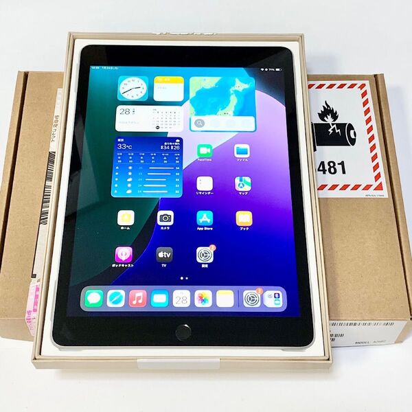 未使用新品 Apple保証12月7日迄★ iPad 第9世代 10.2 64GB シルバー Wi-Fi