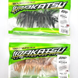 NEWカラー IMAKATSU KUJALA イマカツ ヘアリースパイダー クジャラ セット BR