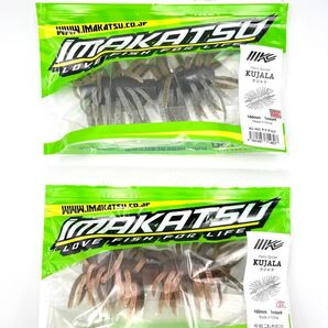 IMAKATSU Hairy Spider KUJALA イマカツ ヘアリースパイダー クジャラ セット TN