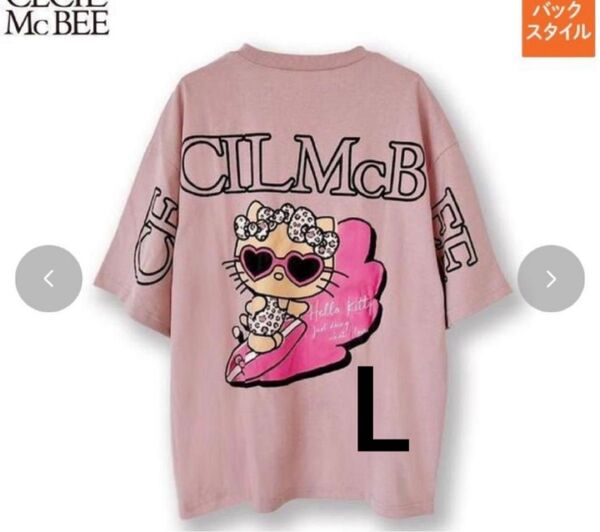 アベイル サンリオ ハローキティ 半袖Tシャツ 日焼け 新品未使用 Lサイズ セシルマクビー