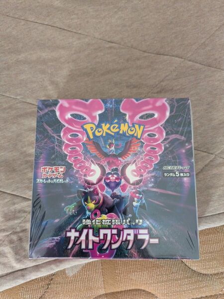 ポケモンカードゲームSV 強化拡張パック ナイトワンダラー BOX