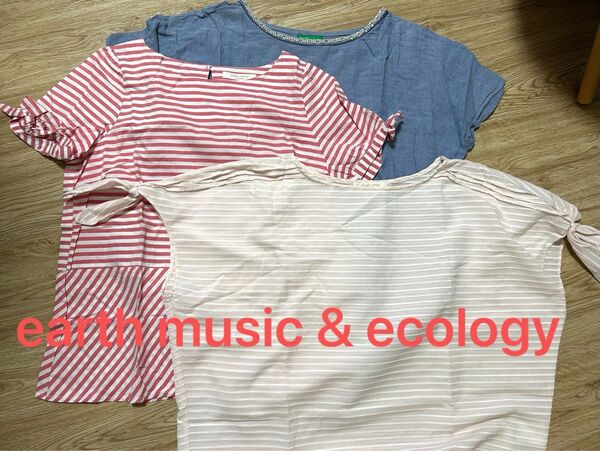 3枚セット earth music & ecology ボーダー 半袖 カットソー