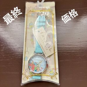 サンエックス すみっコぐらし 腕時計 2018 しろくまぺんぎん?ねことんかつとかげえびふらいしっぽたぴおかふろしきざっそう