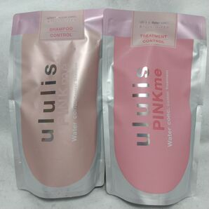 2個 ululis PINKme シャンプー & トリートメント 詰替用 ウルリス ピンクミー ウォーターコンク コントロール
