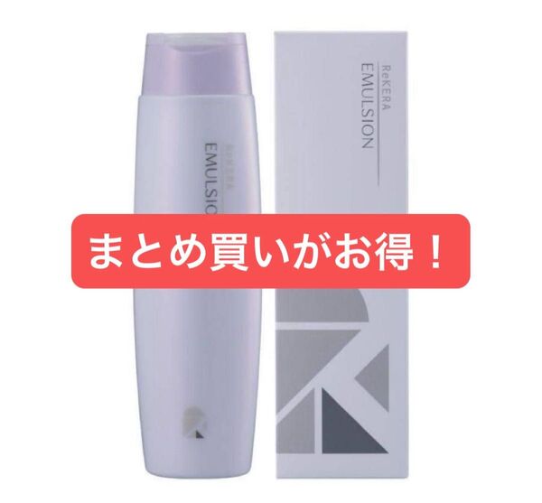 リケラエマルジョン 200ml ReKERA EMULSION