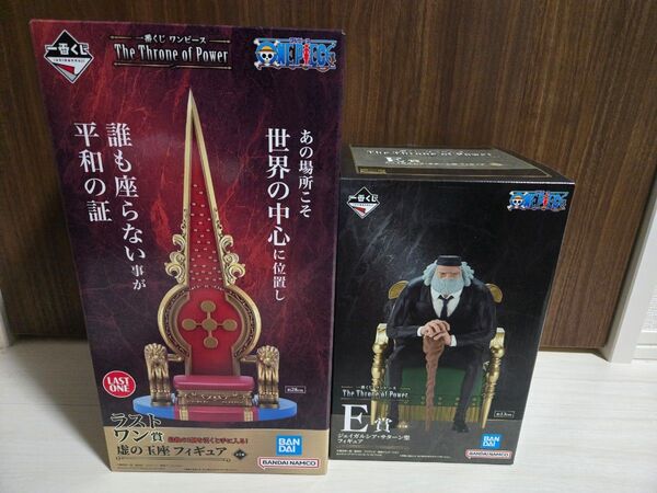 【新品未開封】一番くじ ワンピース The Throne of Power フィギュアセット E賞G賞10種ラストワン