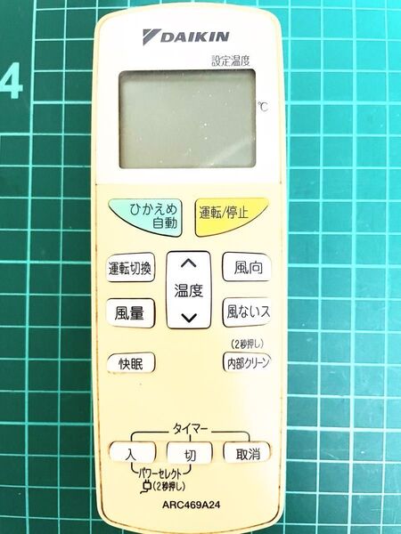 ダイキン エアコンリモコン ARC469A24