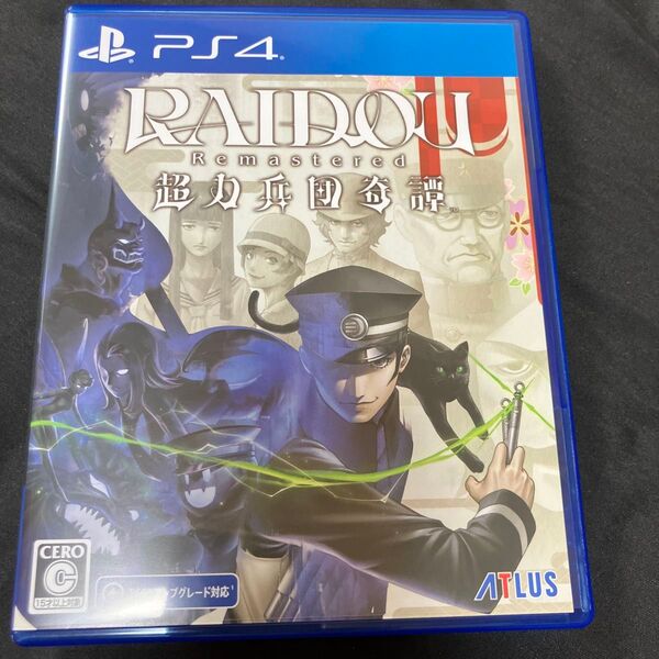 【PS4】 RAIDOU Remastered:超力兵団奇譚