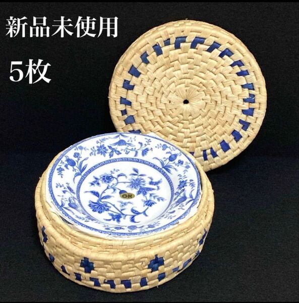 【新品未使用】翠泉 カレー ケーキ サラダ 深皿 オリエントブルー 5枚