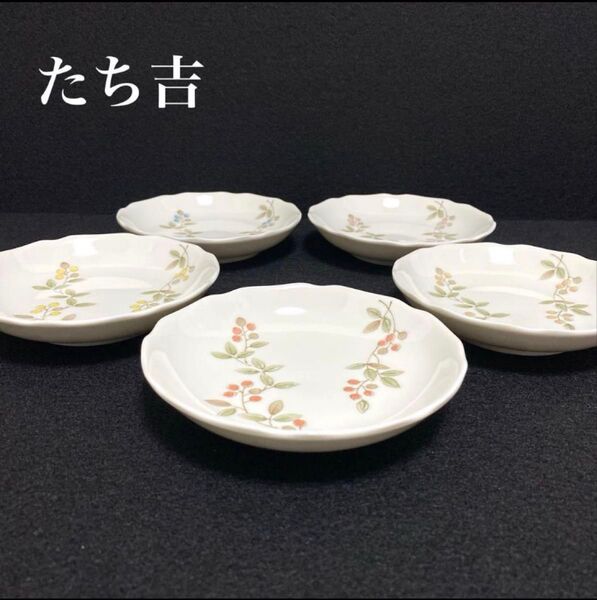 たち吉 和食器 花模様 小皿 5枚