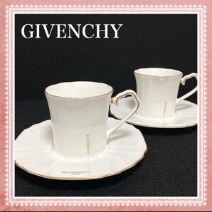 GIVENCHY ジバンシー カップ&ソーサー 2客