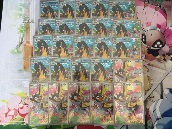 ポケモンカード ナンジャモのカイデン ナンジャモのタイカイデン ar まとめ売り 引退品