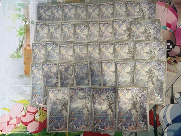 ポケモンカード Nのレシラム ar まとめ売り 引退品