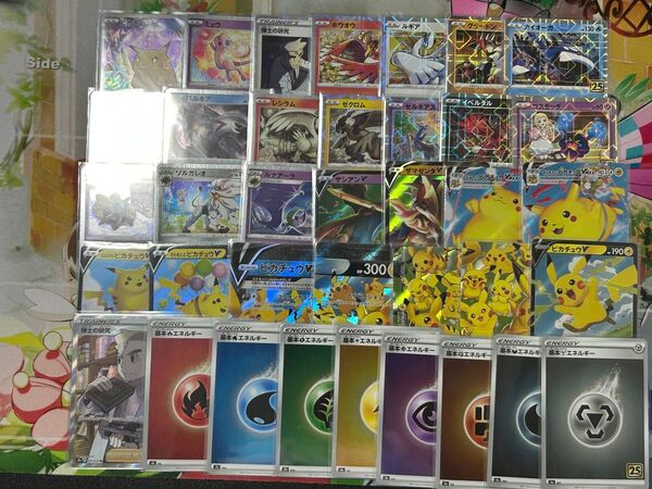 ポケモンカード 25th ミラー ホロ コンプリートセット