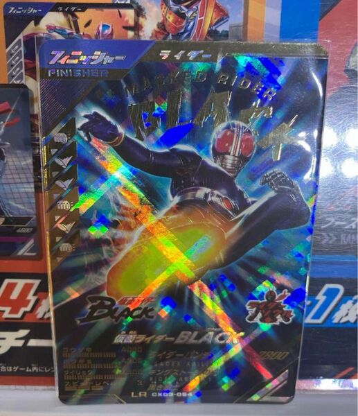 仮面ライダーBLACK ガンバレジェンズ CX03-054 LR lr ブラック