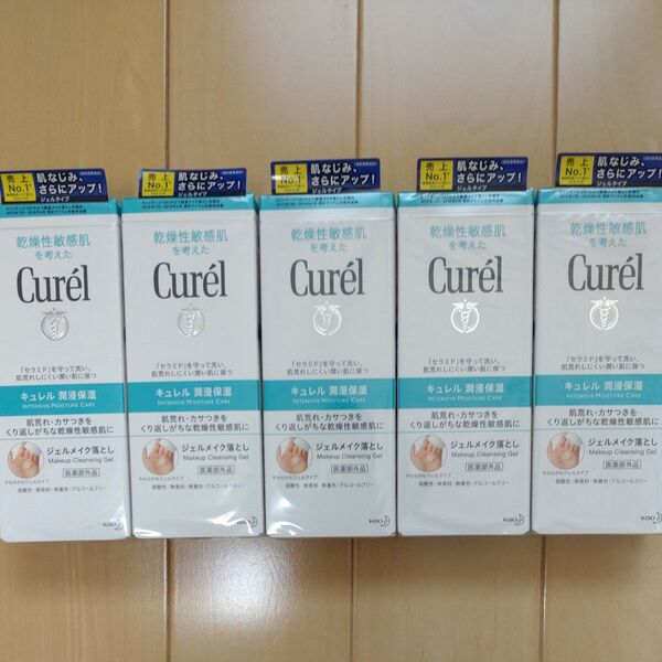 花王 キュレル ジェルメイク落とし (洗い流すタイプ)敏感肌 130g × 5個セット Curel クレンジング 基礎化粧品