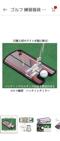 ゴルフ 練習器具 スイング パッティングミラー 鏡 ミラー パター矯正 パター 室内 屋外 パット練習 パッティング 練習