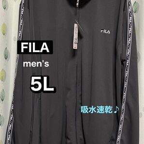 FILAフィラ メンズ 大きいサイズ トラックジャケット★size 5L★新品 吸水速乾 ジャージ