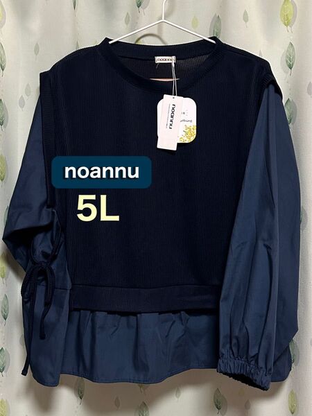 ノアンヌ レディース 大きいサイズ トップス★size 5L★新品 お買い得