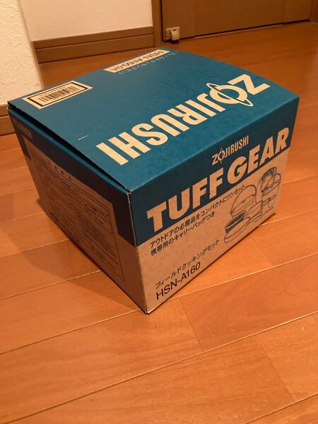 象印 タフギア ZOJIRUSHI TUFF GEAR フィールドクッキングセット HSN-A160-GA【開封のみ】
