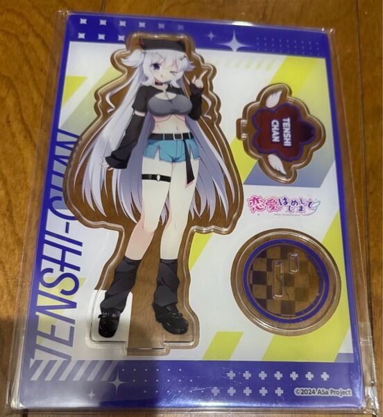 FANZAオンラインくじ ASa Project 恋愛、はじめまして C賞 恋はじA5アクスタ アクリルスタンド 私服の天使ちゃん