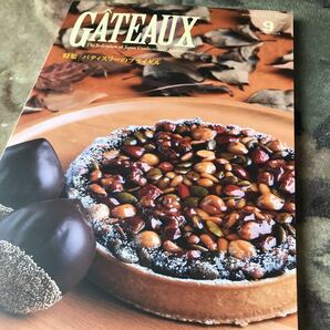 ケーキ 雑誌 2017.9