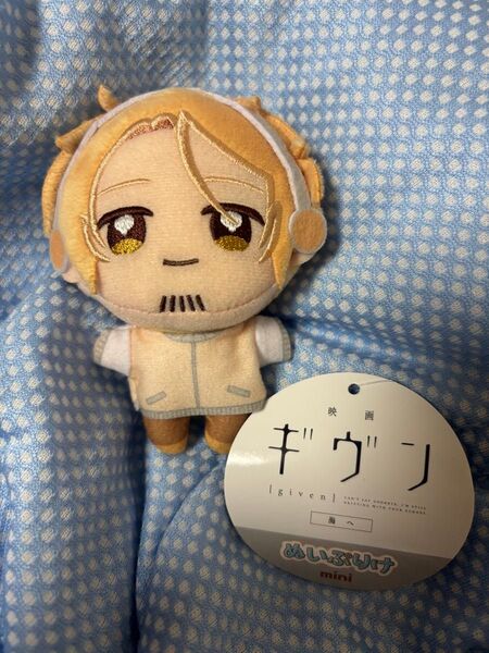 映画 ギヴン 海へ ぬいぷりけ mini 中山春樹 ぬいぐるみ