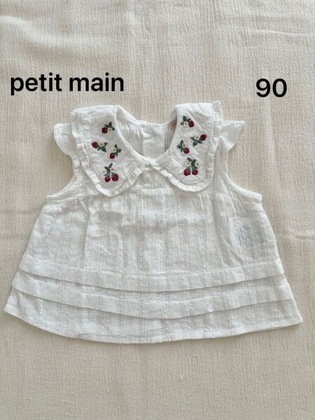 petit main 90cm いちご刺繍ブラウス カットソー ホワイト ベビー服 女の子 キッズ