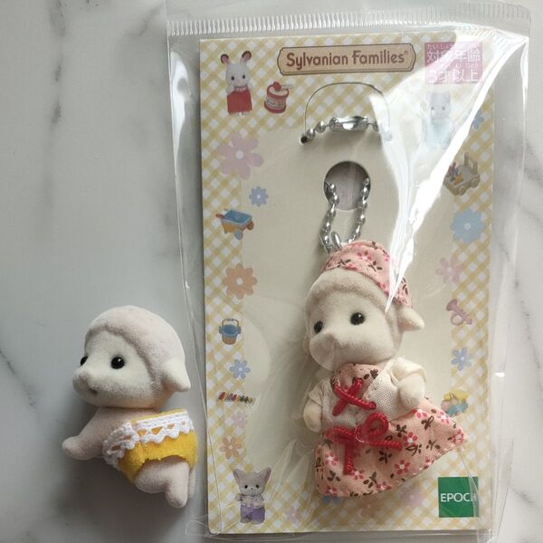 シルバニアファミリー♪ ヒツジキーホルダーとヒツジの赤ちゃん