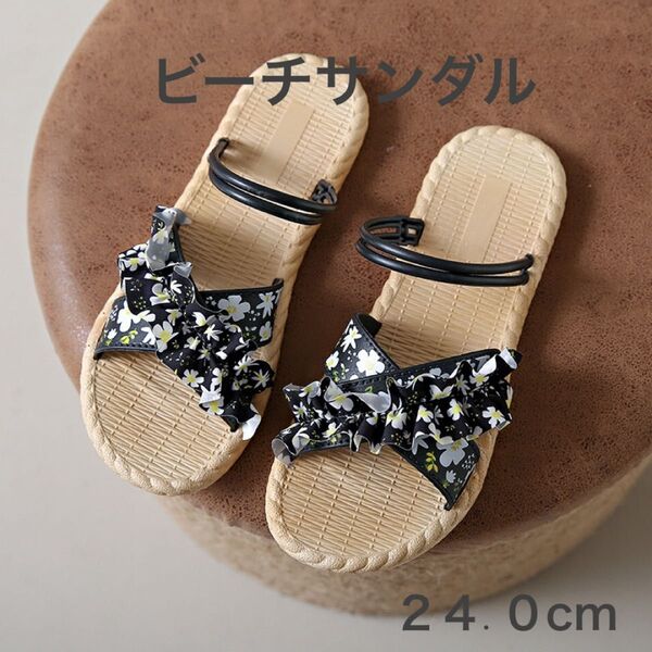 【花柄】ブラック フリル ローヒールビーチサンダル 24.0cm