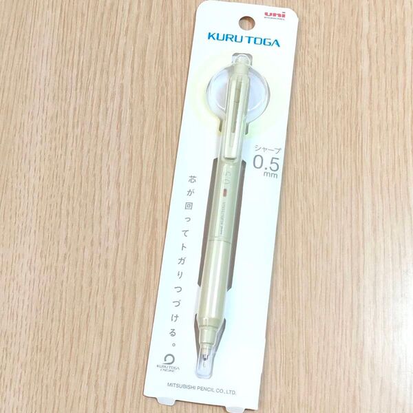 クリームイエロー クルトガ シャープペンシル 0.5mm