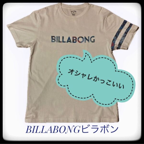 BILLABONG ビラボンTシャツ メンズ XLサイズ 水色さわやかカラー着丈74cm身幅54cm