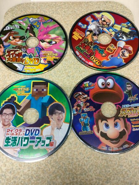 Switch ゲーム DVD マイクラ スプラトゥーン マリオ