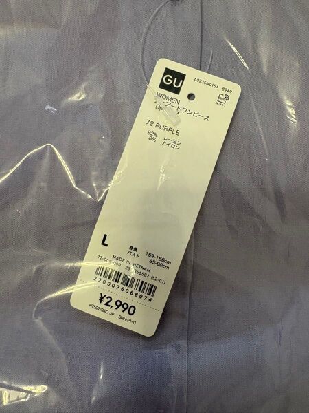 GU レディース 半袖ワンピース パープル Lサイズ 未使用