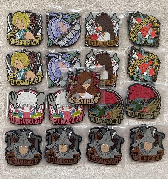 FFⅨ FF9 発売25周年記念くじ F賞 ラバーキーホルダー 17個