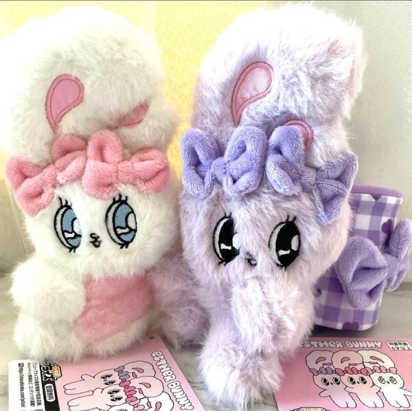 エスターバニー ぬいぐるみ付き小物入れ HUGクリップぬいぐるみ 2点セット