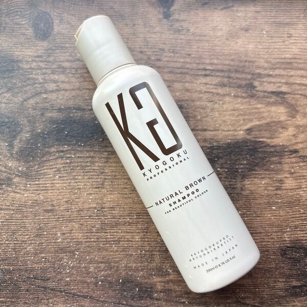 KYOGOKUカラーシャンプー ナチュラルブラウン 200ml