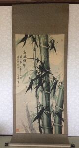 Art hand Auction Chinesisches Gemälde von Nakado Takafusetsu Takamine, Jahr des Schafes (1931), Malerei, Japanische Malerei, Blumen und Vögel, Tierwelt