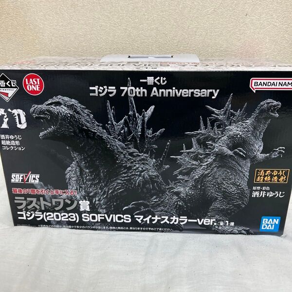 一番くじ ゴジラ ラストワン賞 ゴジラ(2023) SOFVICS マイナスカラー ゴジラー1 70周年