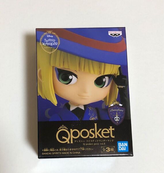 ルーク・ハント Q posket petit フィギュア ディズニー ツイステッドワンダーランド Qposket ツイステ